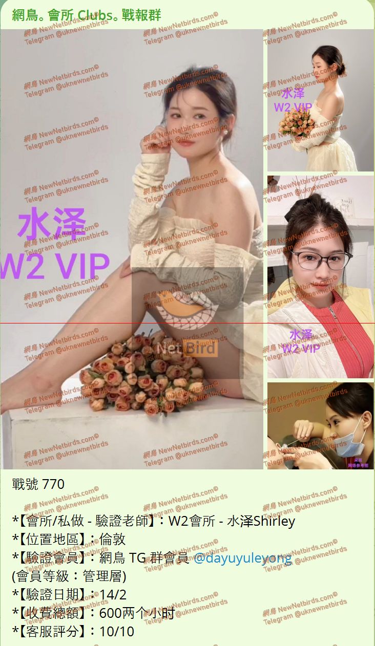 戰號 770 1.jpeg
